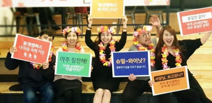 엘캠퍼스 이미지