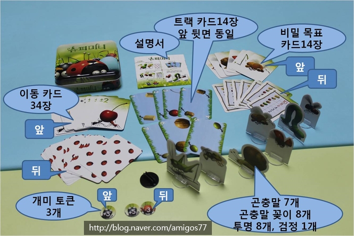 행복미니슈퍼 이미지