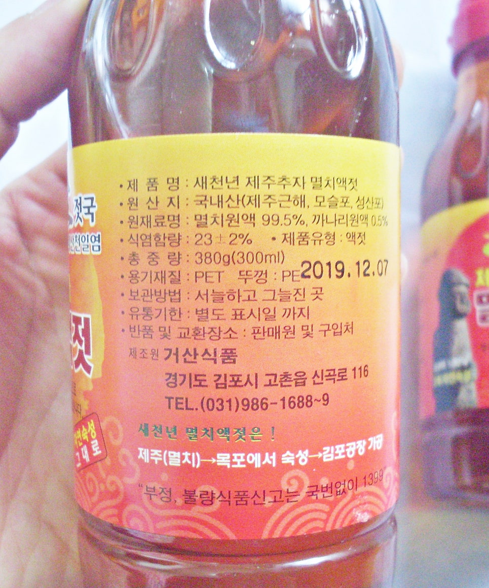 거산식품 이미지