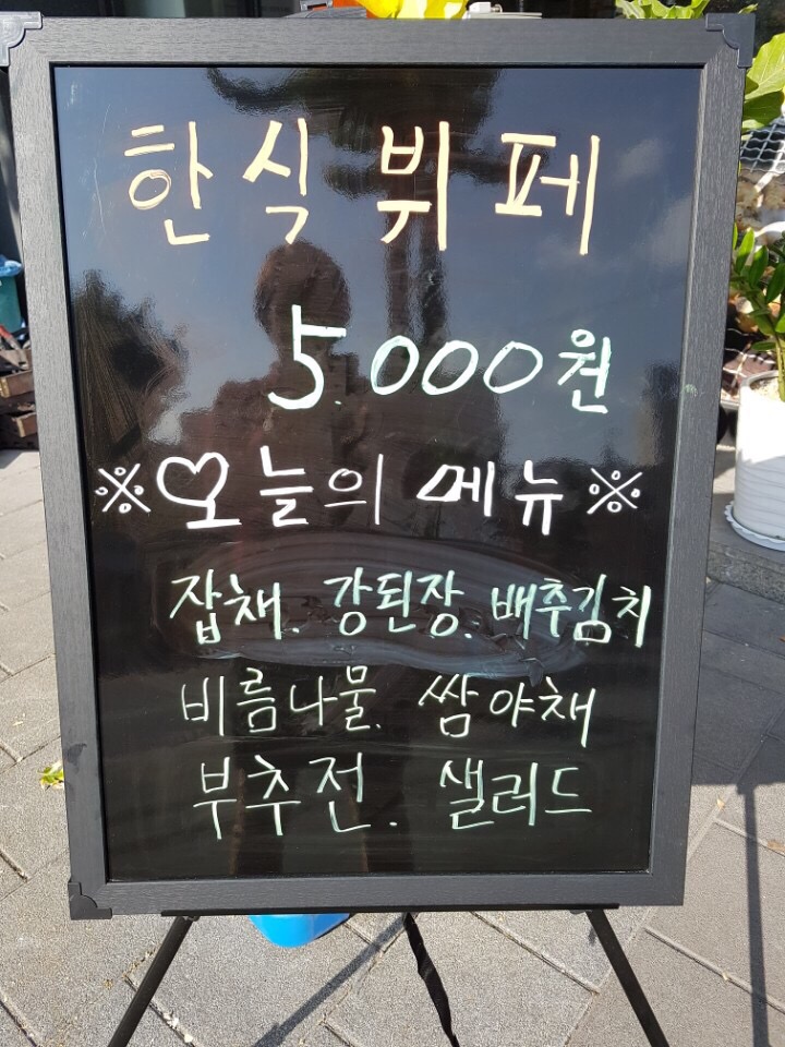 수유리민물장어맛집 이미지