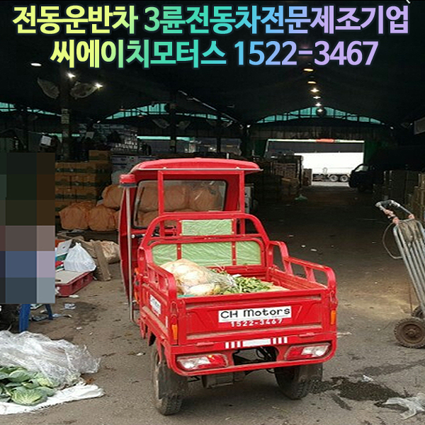 씨에이치모터스 이미지