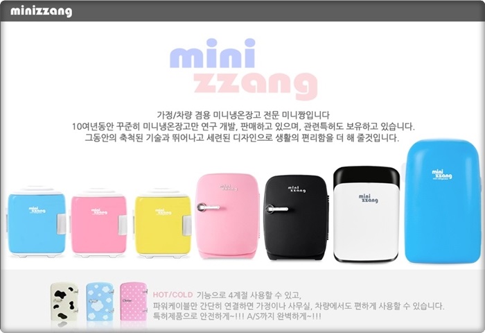 미니헤어샾 이미지