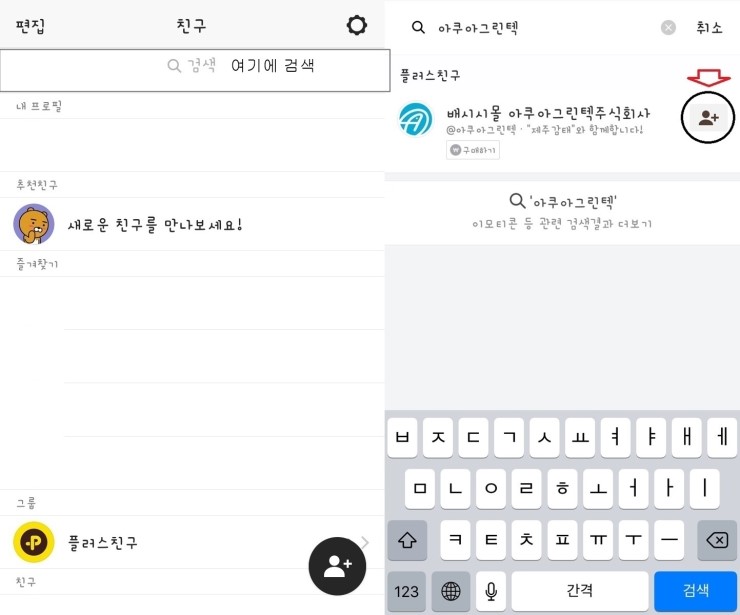 아쿠아그린텍주식회사 이미지
