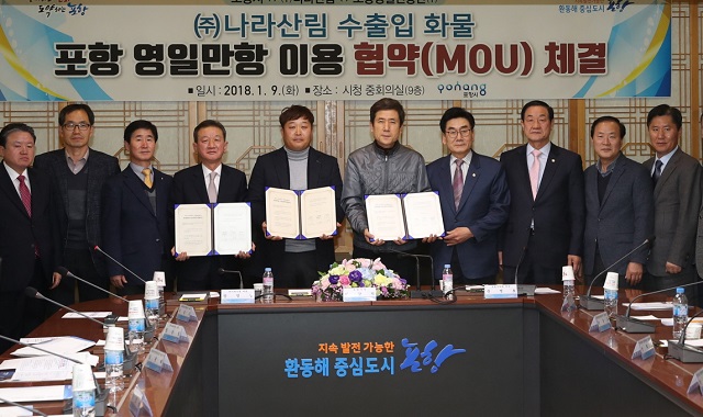 (주)영일종합물류 이미지