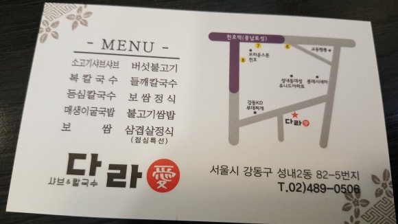 다래애 이미지