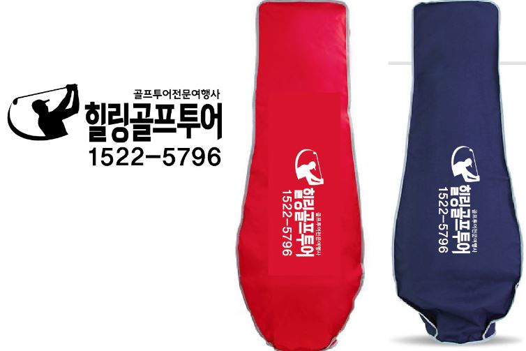 골프투어로 이미지