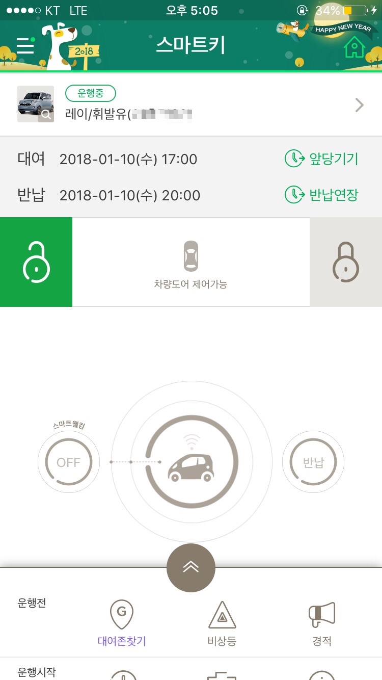 올리브영충주 이미지
