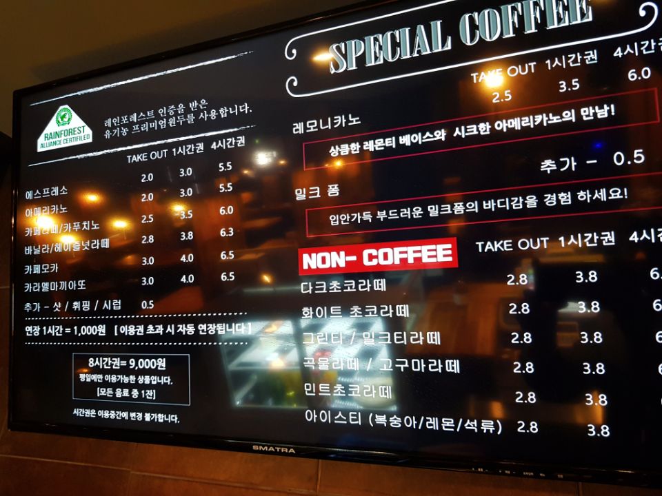 랭스터디카페천안터미널점 이미지