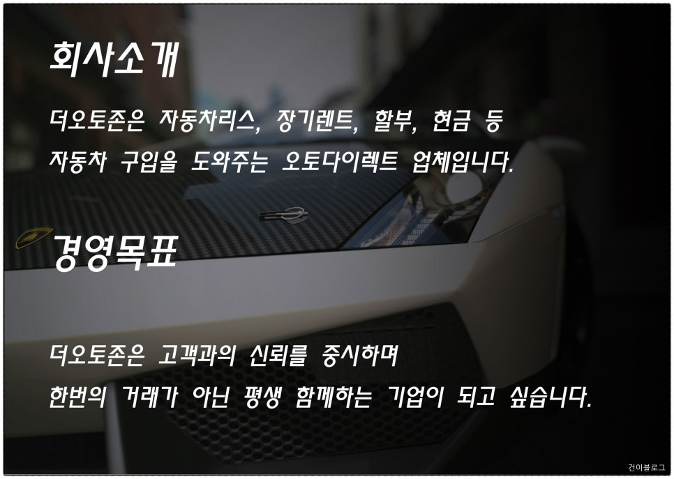 오토존 이미지