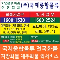 시화개별화물 이미지