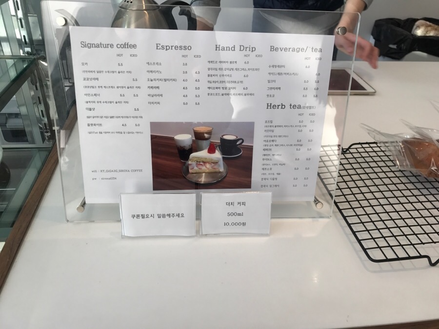 시그니처커피2호점 이미지