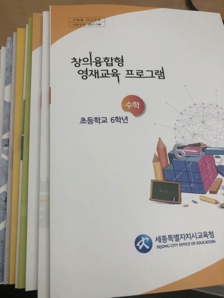 영재산업 이미지