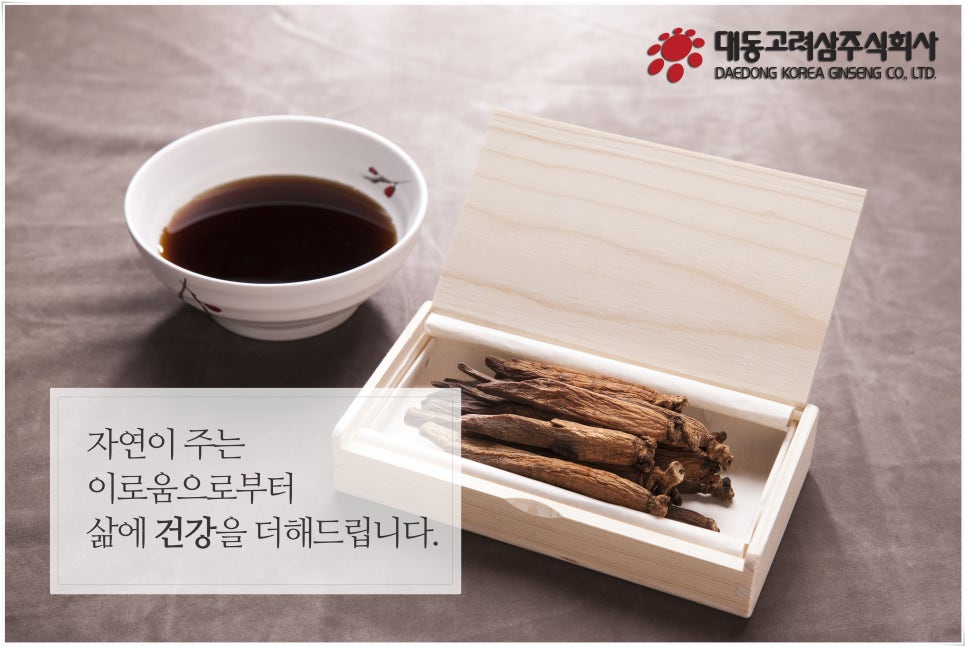 (주)대동식품 이미지