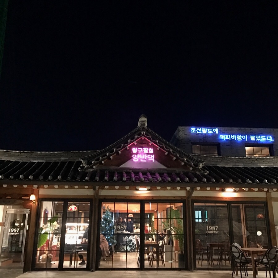 일구팔칠 이미지