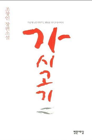 아리의음악학원 이미지