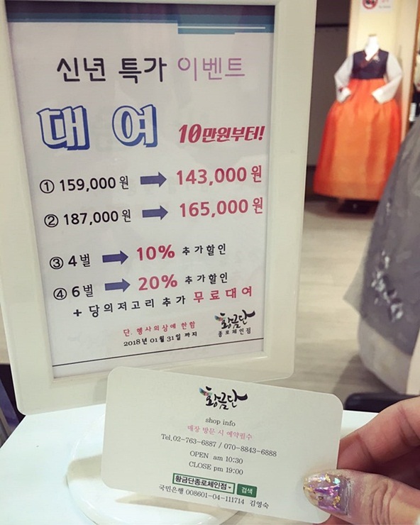 황금단한복 이미지