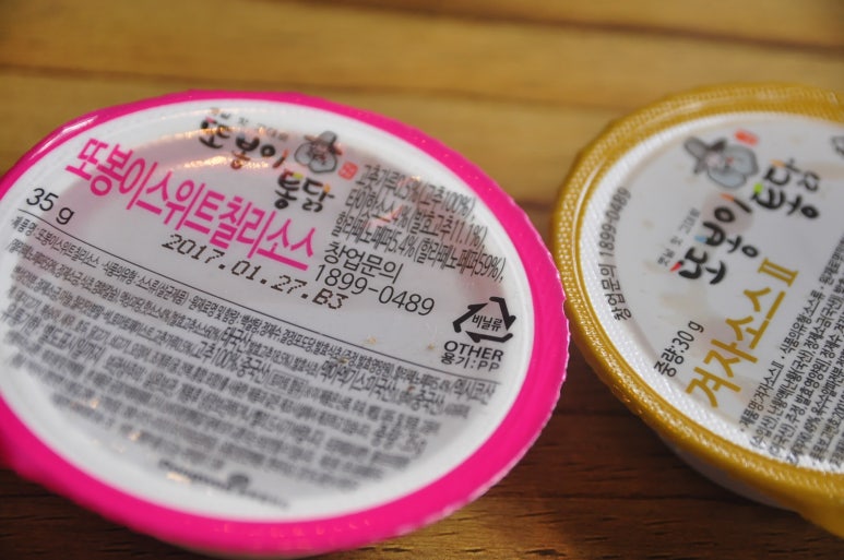 맛나통닭 이미지