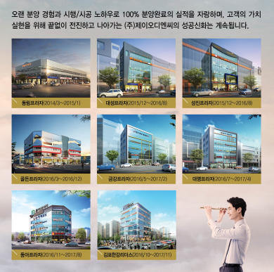 (주)디엔씨 이미지