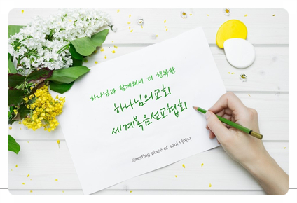 기분좋은사람들 이미지