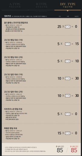 신짱 이미지