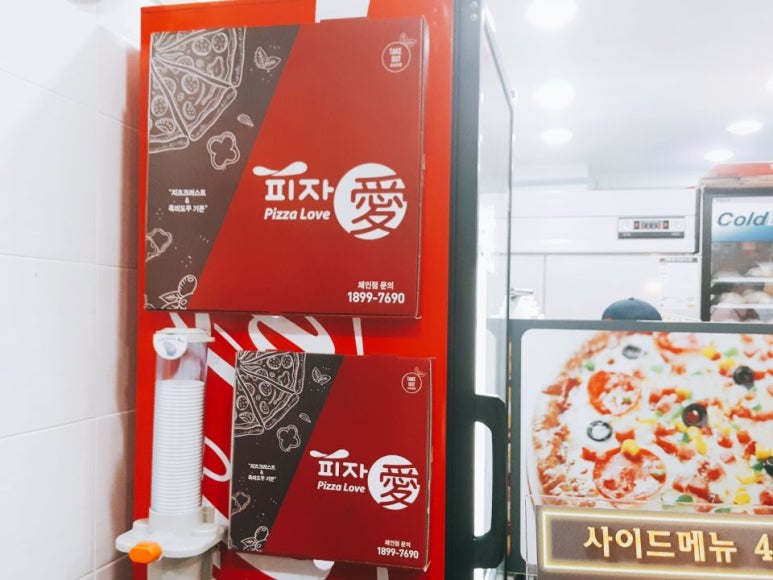 피자애 이미지