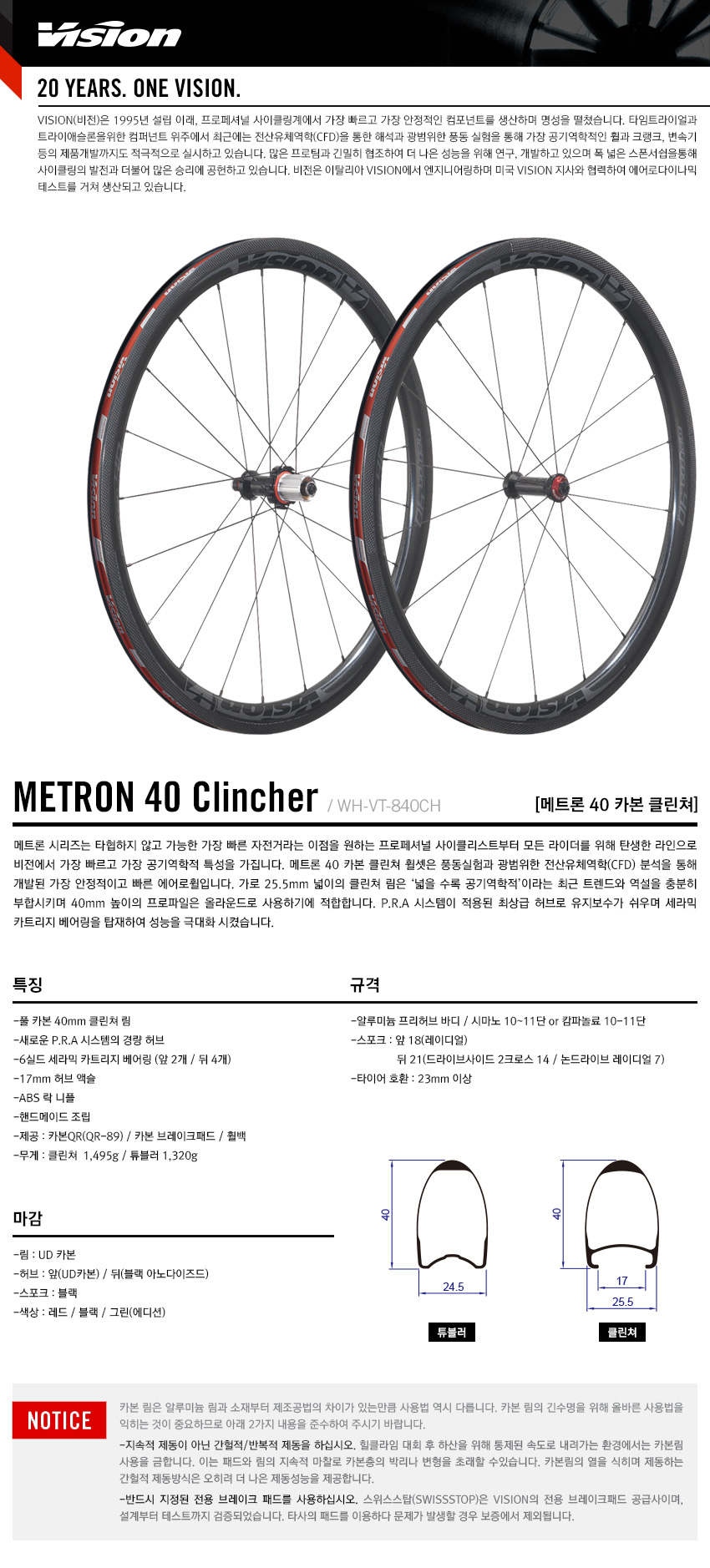 비전클린 이미지