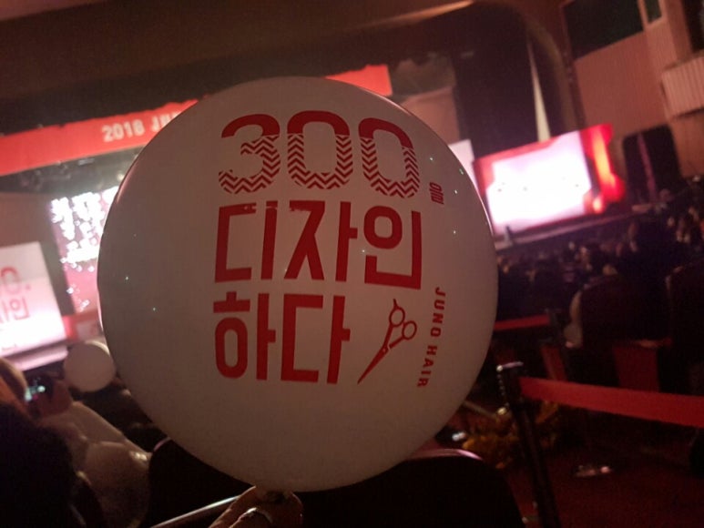 하라헤어 이미지