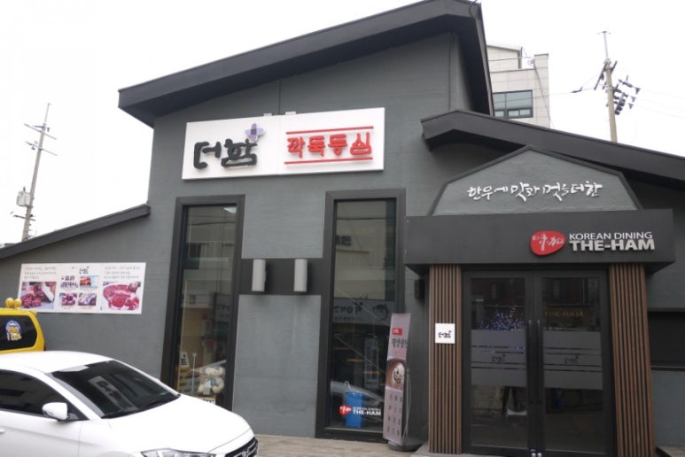 학교법인영도의숙 이미지