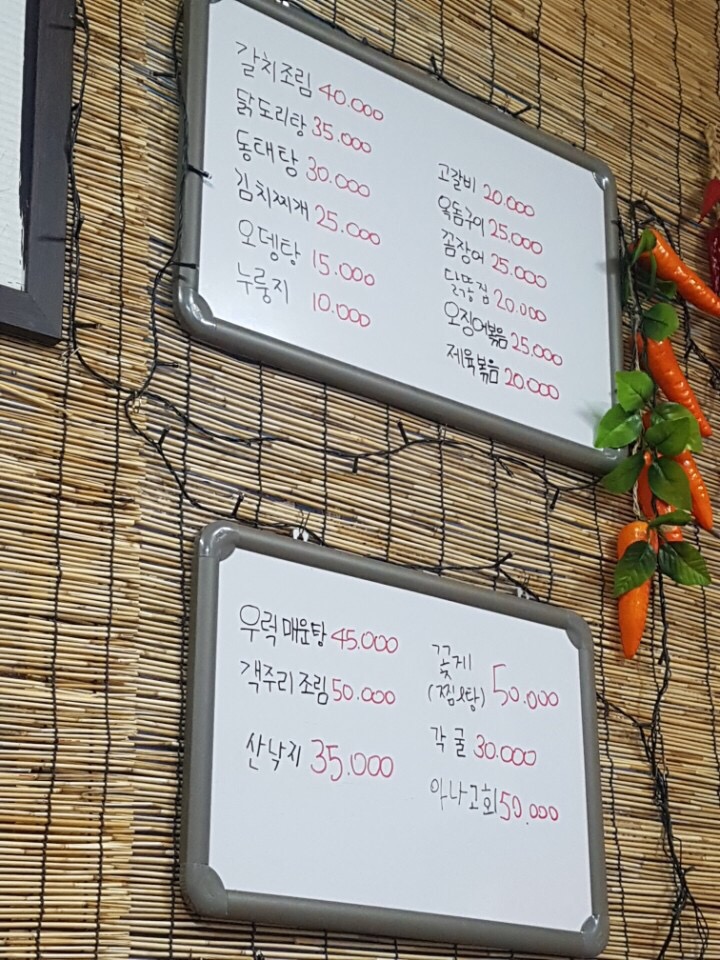 달구지마차 이미지