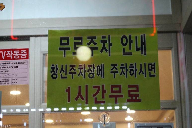 큰손칼국수.보쌈 이미지