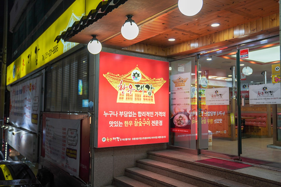 덕천대감 이미지