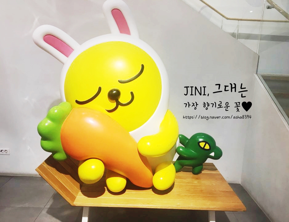 카카오프랜즈2층카페 이미지