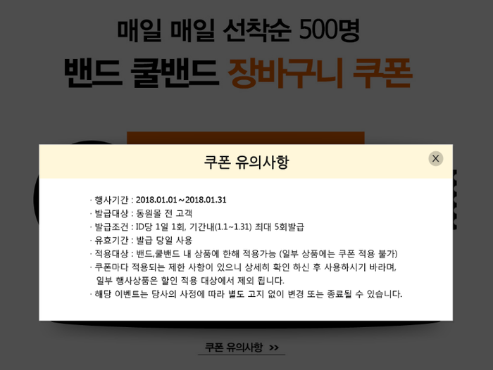 동원할인마트 이미지