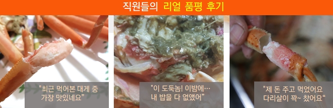 박달착한수산 이미지