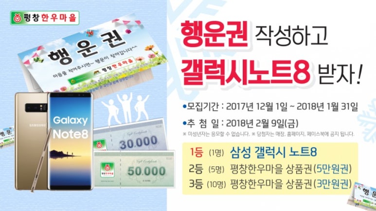 평창한우마을대관령 이미지