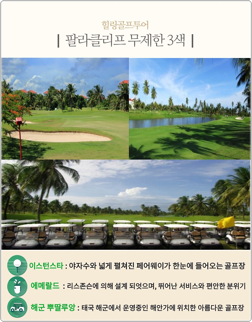 너랑나랑투어 이미지