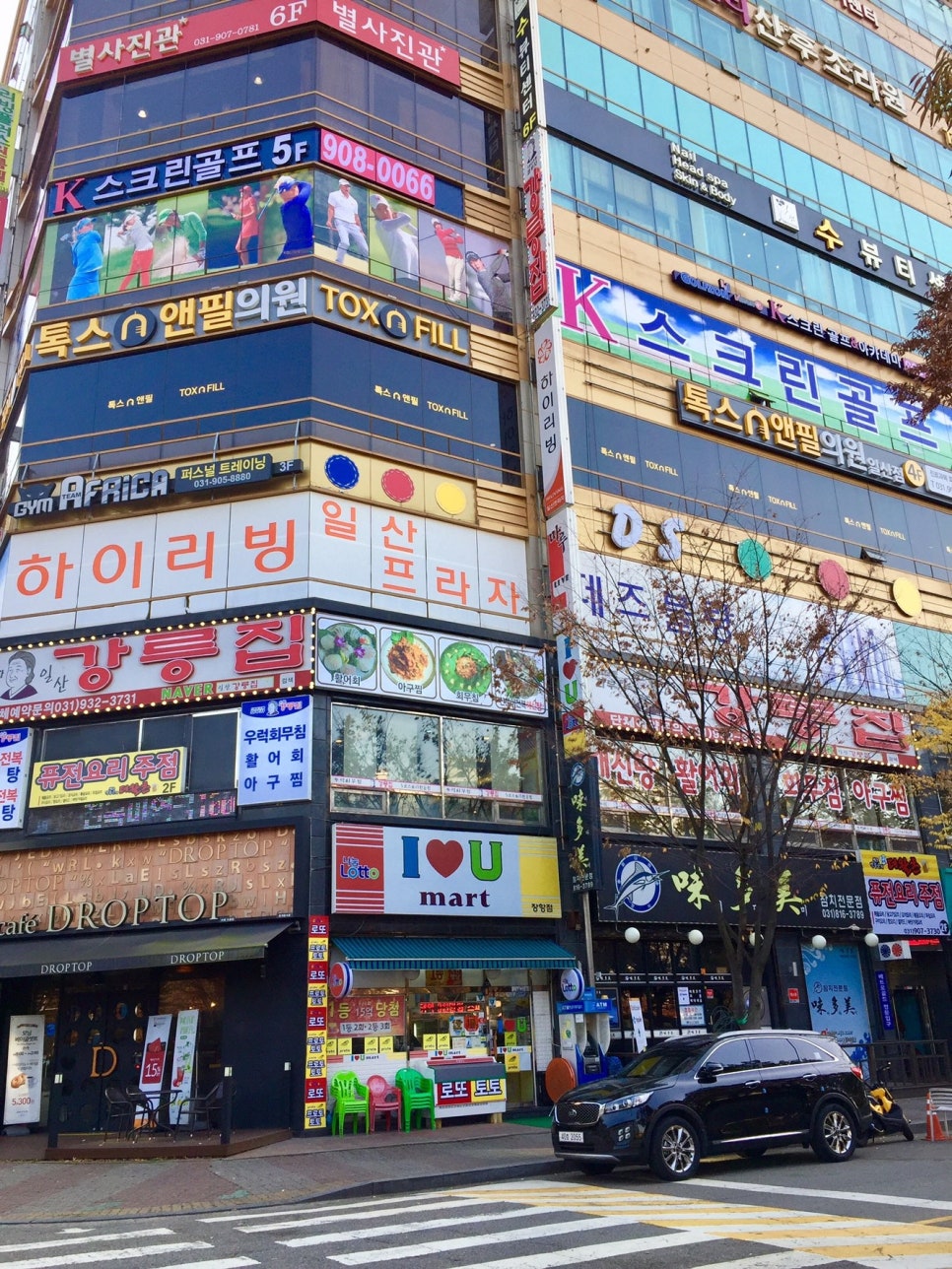 아카데미스크린골프 이미지