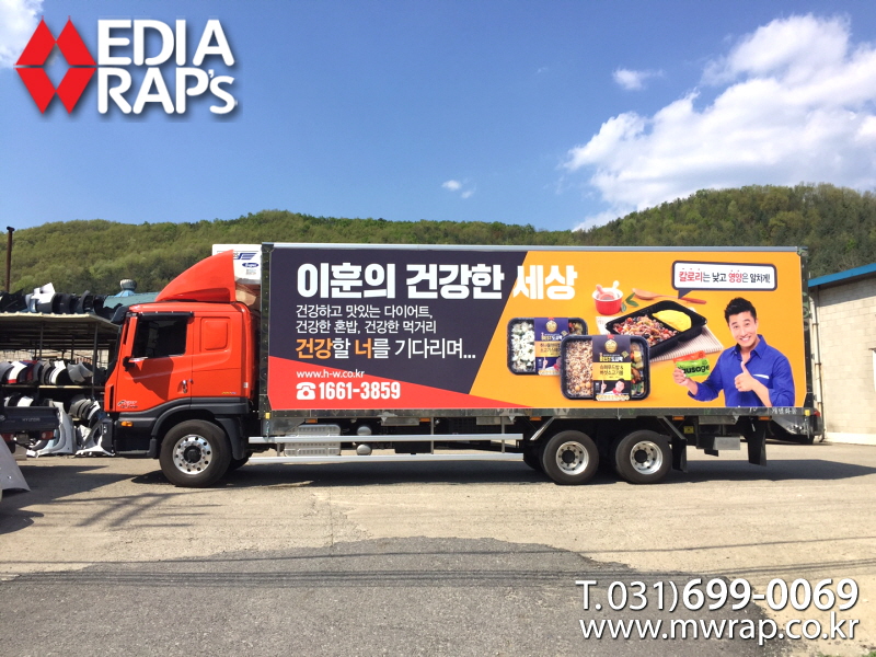 에이치더블유 이미지