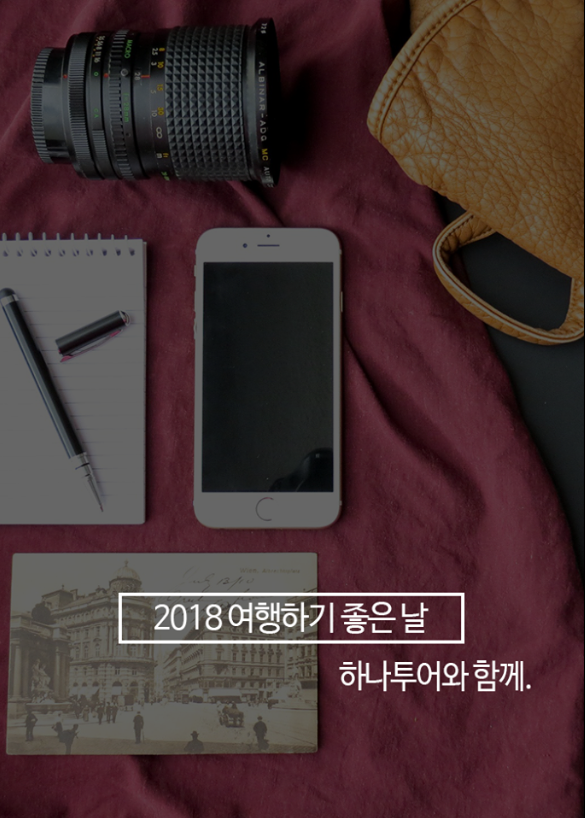 비마월드투어 이미지