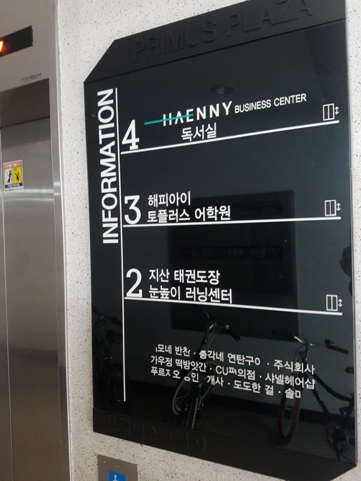 해니 이미지