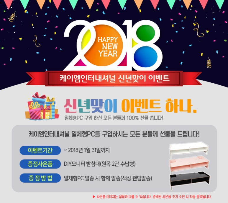 케이엠인터내셔널 이미지