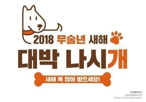 워시엔조이용인 이미지