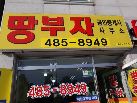 어울림미장원 이미지