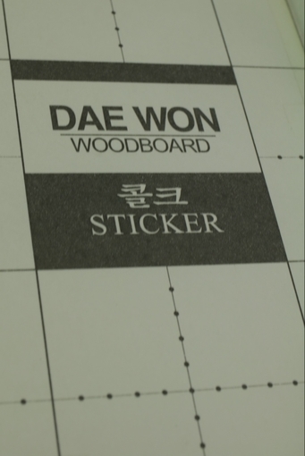 쇼콜라천연하우스 이미지