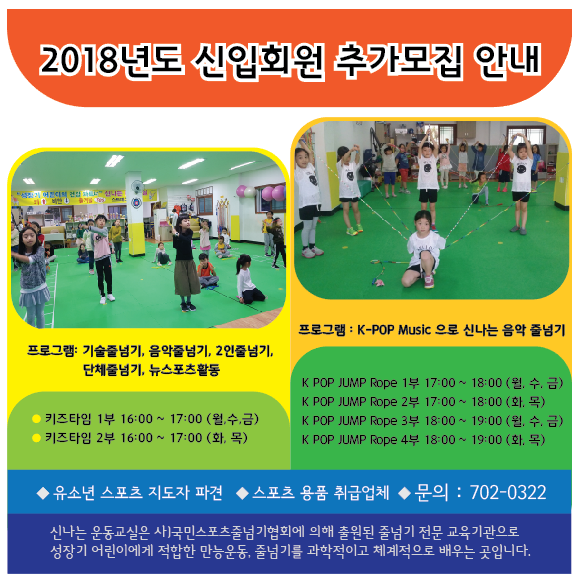 플레이스포테인먼트 이미지