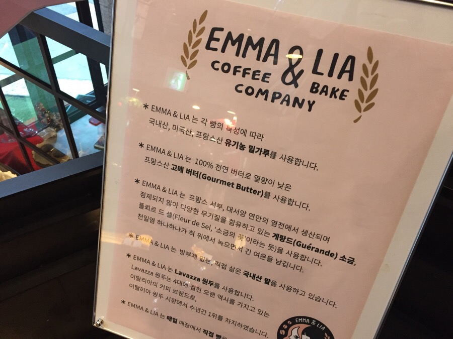 게랑드카페 이미지
