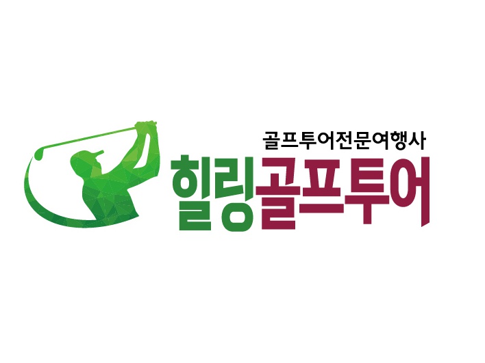 골프투어로 이미지