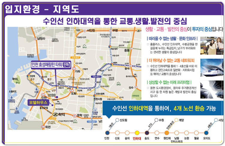 인하산업(주) 이미지