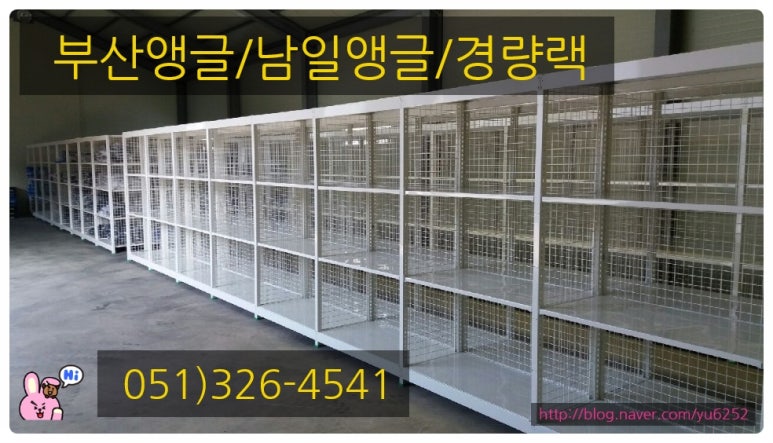 남일건설(주) 이미지