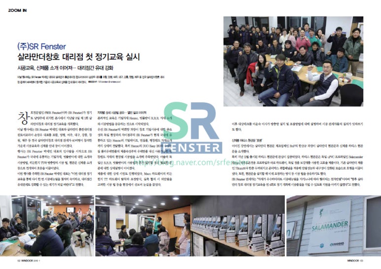 (주)에스알 이미지